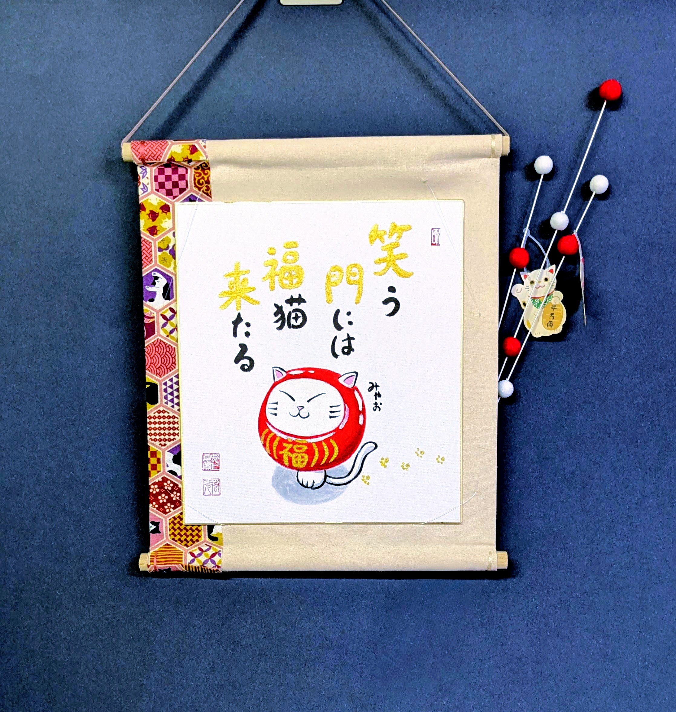 セール中　秦森康屯　足摺の朝 展覧会掲載作品(康屯の絶筆作品) セール中 秦森康屯 足摺の朝 展覧会掲載作品(康屯の絶筆